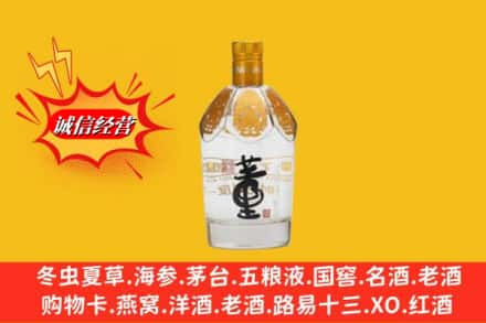 梧州岑溪市回收老董酒