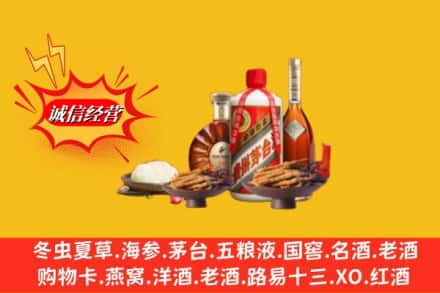 梧州岑溪市烟酒回收礼品